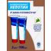 911 Gel for the feet and legs Nepotin 2 pcs