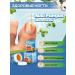 SUMIFUN Chinese remedy for nail fungus 20 g - Buy Online on GoSupps.com