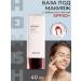 Heimish Base for facial makeup with the effect of radiance