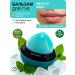 EXO EGG Lip balm moisturizing menthol-grinding