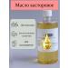 Jam Cosmetic castor oil - Buy Online on GoSupps.com
