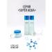 Lebelage Emulsion Super Aqua to moisturize the skin. Korea 150ml - Buy Online on GoSupps.com
