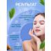 EKEL Fabric face masks with snail mucin (Snail) 15 pcs - Buy Online on GoSupps.com