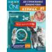 PURINA ONE Dry food of purin for sterilized cats chicken 3kg - Buy Online on GoSupps.com