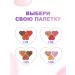 Love Generation Palette for facial contouring (blush+sculptor) tone 01 - Buy Online on GoSupps.com