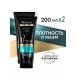 TRESemme Hair mask sealing volume 200ml 2pcs