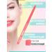 Belor Design Mechanical pencil for the lips tone 204