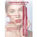 Belor Design Mechanical pencil for the lips tone 204 - Buy Online on GoSupps.com