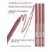 Belor Design Mechanical pencil for the lips tone 204 - Buy Online on GoSupps.com
