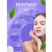 EKEL Facial facial masks with collagen (Collagen) 10 pcs - Buy Online on GoSupps.com