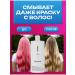 Deep cleaning shampoo Professional 1000 ml