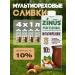 Zinus "Slivki multi -speed" 1l. Tva. fat content 10 % spike 4pcs