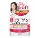 KOSE Cream for age -related skin with vitamin C 100 g - Buy Online on GoSupps.com