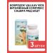 Bobrodok Valulav Kids vitamin complex Sasher honey 60pcs - Buy Online on GoSupps.com