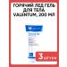 VALENTUM Hot ice gel ointment for joints from pain 600 ml - Buy Online on GoSupps.com