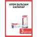 Capilar Balm cream 3 pcs - Buy Online on GoSupps.com