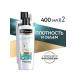TRESemme Hair air conditioning to create a volume of 400ml 2pcs