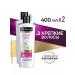 TRESemme Hair air conditioning 400ml 2pcs