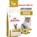 ROYAL CANIN Dry food Urinary S O for cats at ICD 7kg