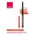 AVON Lip pencil Ultra Color Coral dream - Buy Online on GoSupps.com