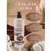 Econom-market Hair shampoo Professional and shower gel coconut - Buy Online on GoSupps.com