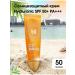 DEOPROCE Moisturizing sunscreen SPF 50 for Korean face