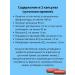 Evalar Hepatrin - Triple Protection of the liver 60kaps*1UP - Buy Online on GoSupps.com