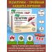 Evalar Hepatrin - Triple Protection of the liver 60kaps*2UP