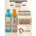 Natura Siberica Shampoo for weakened and damaged hair - Buy Online on GoSupps.com