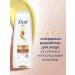 DOVE Having given a hairplain for hair a feeding career 200 ml - Buy Online on GoSupps.com