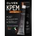 CLIVEN Shaving cream "For Men" moisturizer with coconut oil