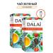 Green Dalai tea with strawberries 25 packs. 2 pcs