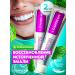 LUMIDENT The toothpaste whitening for sensitive teeth without fluorine