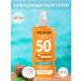 MEDIXAN 5513 SUN SPF 50+ for the face and body 150ml