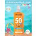MEDIXAN 5518 Sunscare cream children's SPF 50+ 150ml - Buy Online on GoSupps.com