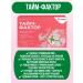 WTF Time factor vitamins for women at PMS 60 caps 2UP - Buy Online on GoSupps.com