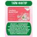 WTF Time factor vitamins for women at PMS 60 caps 2UP - Buy Online on GoSupps.com