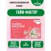 WTF Time factor vitamins for women at PMS 60 caps 3UP