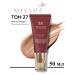 MISSHA Tonal BB Cream M Perfect Cover SPF42 PA +++ TOM 27 50ml