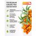 Visterra Serotonin - sea buckthorn extract capsules 60 pcs - Buy Online on GoSupps.com
