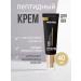 medipeel Korea Eye Corea Peptide Balance9 Eye Hyaluronic Volumy