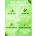 EKEL Facial facial masks with green tea (Green Tea) 15 pcs - Buy Online on GoSupps.com