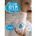 Aurora Cosmetics Cream for children's diapers for newborns 100ml