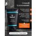 BarbarossA Mask for men's hair care 150 ml - Buy Online on GoSupps.com