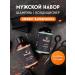 BarbarossA Men's hair care set