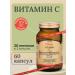 UVerity Vitamin C Vitamin c 1000 mg course for 2 months