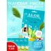 EKEL Fabric face masks with aloe (Aloe) 5 pcs