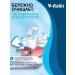 Y-Kelin Tablets for cleansing orthodontic structures 72 pcs - Buy Online on GoSupps.com