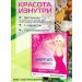 Naturopharm The energy of beauty - Buy Online on GoSupps.com