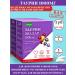 Evalar Taurin 1000 mg to improve metabolic processes 2pcs